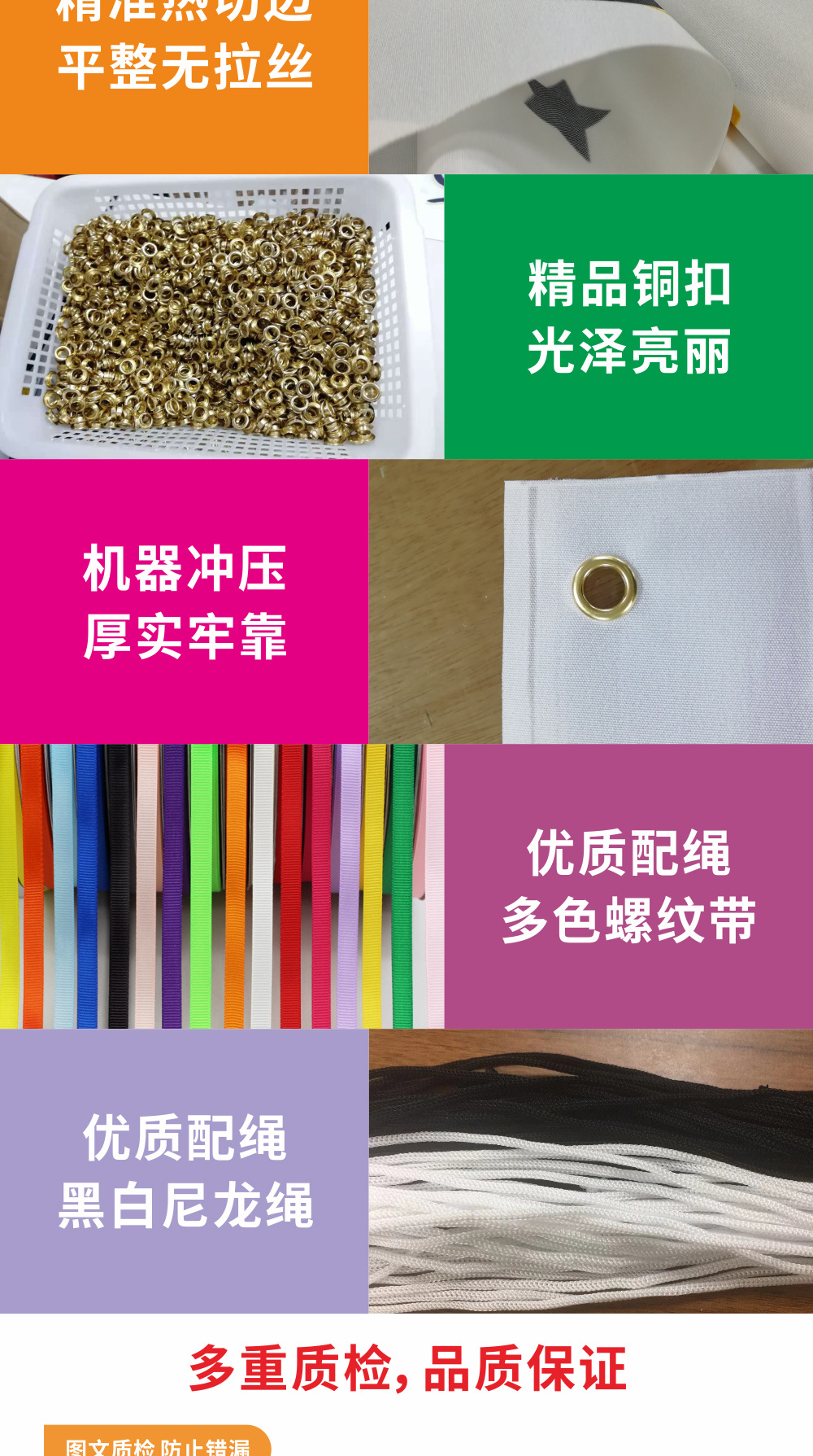 欧亚1688详情页-20220414-2-2_04