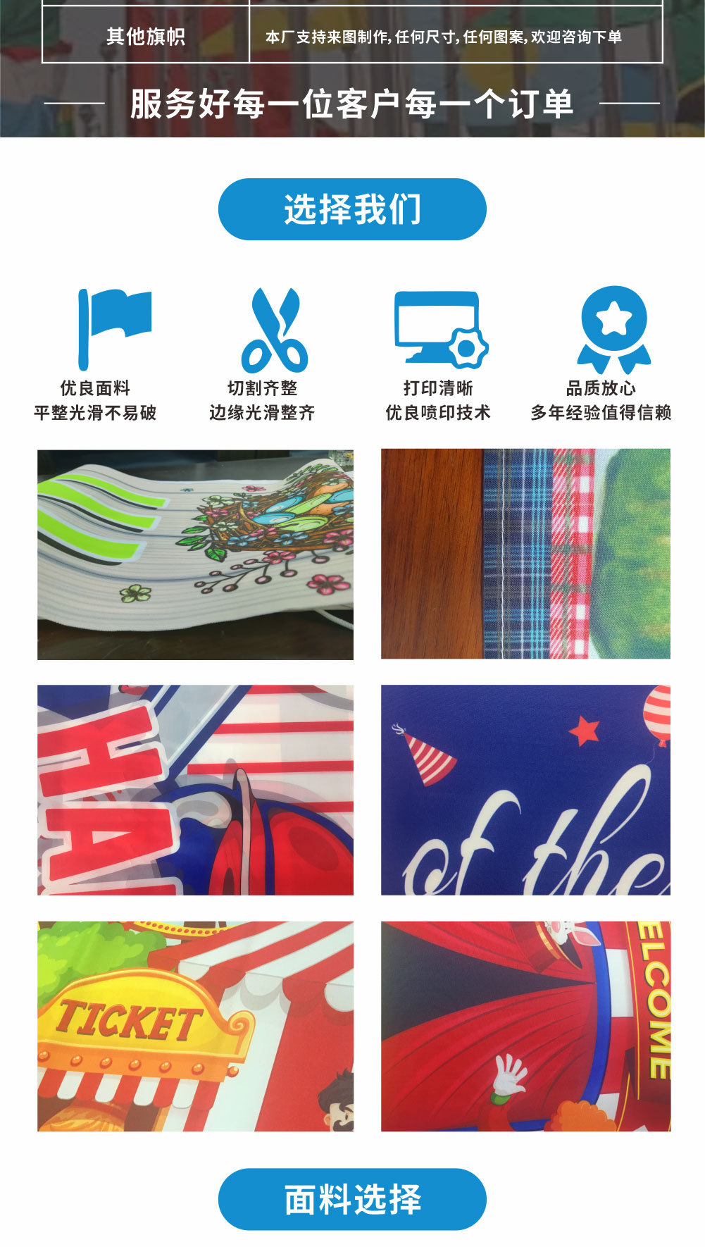 欧亚1688详情页-20220414-2-2_02