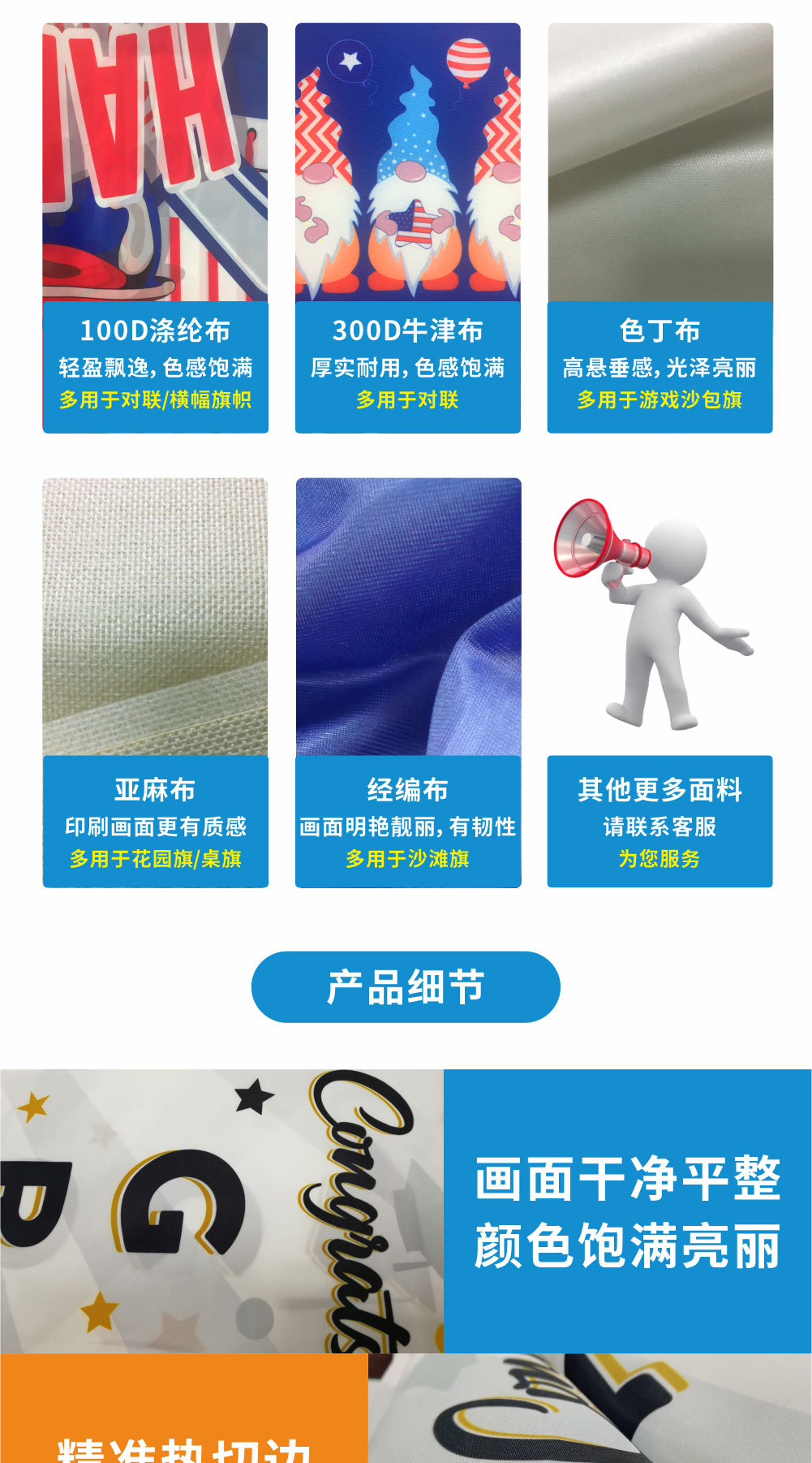 欧亚1688详情页-20220414-2-2_03