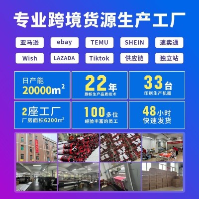 跨境圣诞节沙滩旗道旗亚马逊节日装饰羽毛旗帜户外刀旗图4