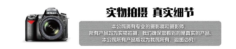 产品详情-实物拍摄-01