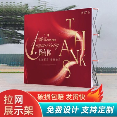 户外加厚拉网展架广告展示折叠桁架签到背景签名墙架子喷绘海报布图2