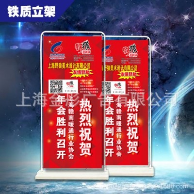 注水门型展架80x180铁质弹簧挂画架易拉宝X展示架防风门形海报架图2