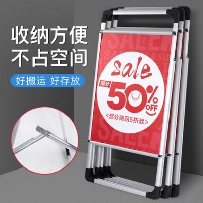 广告牌展示牌展架立式落地式kt板海报架宣传招聘展示架立牌支架子图3