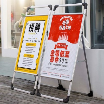 广告牌展示牌展架立式落地式kt板海报架宣传招聘展示架立牌支架子图4