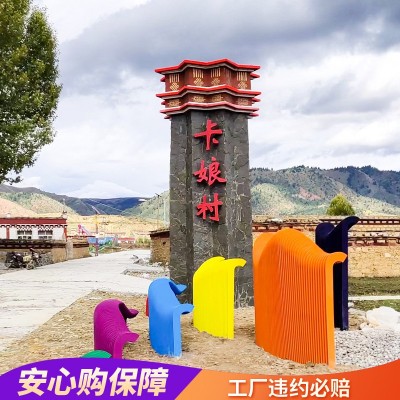 旅游景区标识标牌定制户外大型不锈钢精神堡垒广告牌制作生产厂家图2