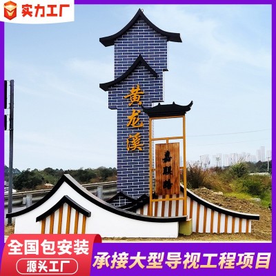 旅游景区标识标牌定制户外大型不锈钢精神堡垒广告牌制作生产厂家