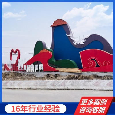 旅游景区门头标识标牌定制户外大型不锈钢景观装置雕塑制作厂家图4