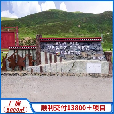 旅游景区门头标识标牌定制户外大型不锈钢景观装置雕塑制作厂家图3