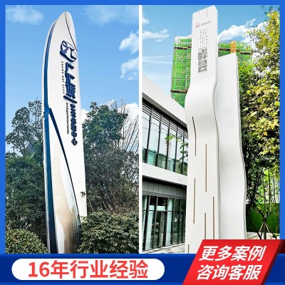 房地产商场户外大型不锈钢异形精神堡垒导视向牌雕塑制作生产厂家图5