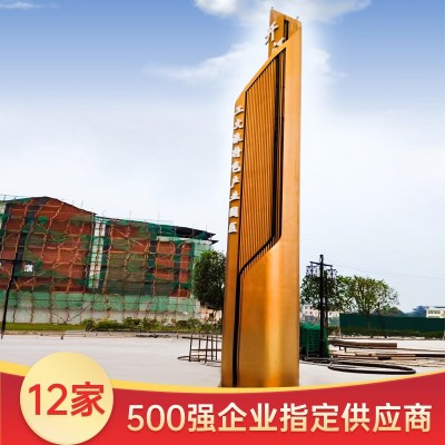 房地产商场户外大型不锈钢异形精神堡垒导视向牌雕塑制作生产厂家图3