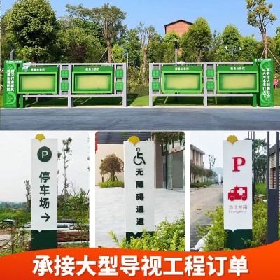 医院标识标牌定制户外大型不锈钢精神堡垒导视牌制作生产厂家图4