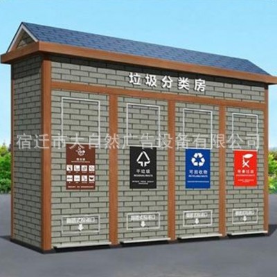 垃圾分类亭仿古垃圾桶户外公园垃圾箱工厂房垃圾分类房图3