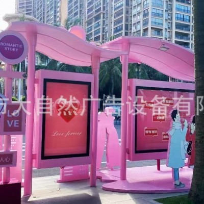 网红打卡候车亭粉色公主风浪漫粉红公交站台设计生产厂家网红打卡图3
