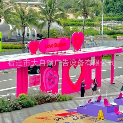 网红打卡候车亭粉色公主风浪漫粉红公交站台设计生产厂家网红打卡图2