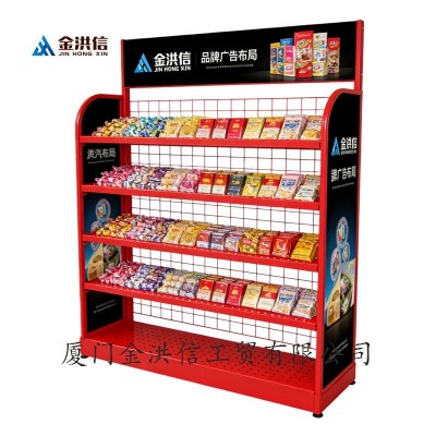 粮油店货架展示架全案设计多层大米面粉食用油陈列架展示架工厂图4