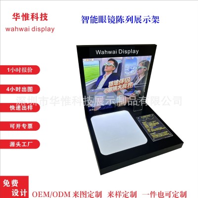 定制桌面式广告陈列发光展架智能眼镜展示架亚克力5V灯光可换画面图3