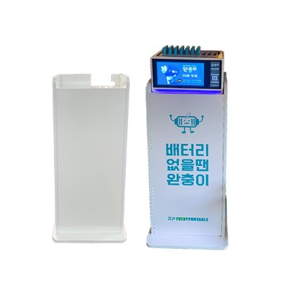 厂家制作批发便捷式共享充电宝展示柜散件包装物流发货可批量下单图5