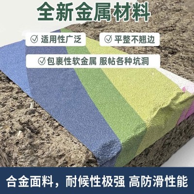 定 制铝箔地贴户外楼梯水泥路防雨防晒高粘性路面地贴商场糙地面图2