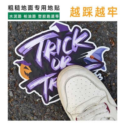 定 制铝箔地贴户外楼梯水泥路防雨防晒高粘性路面地贴商场糙地面图3