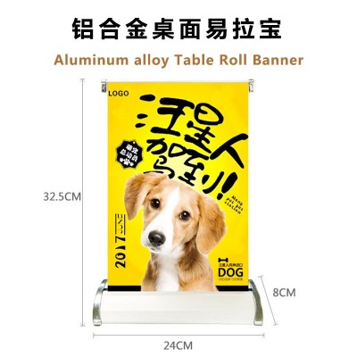 跨境多场景适用A4迷你铝合金易拉宝可伸缩桌面小型广告牌批发制作图2