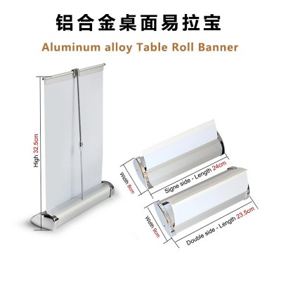 跨境A3A4可伸缩铝合金桌面易拉宝批发 小型桌面写真海报喷绘定 制图2