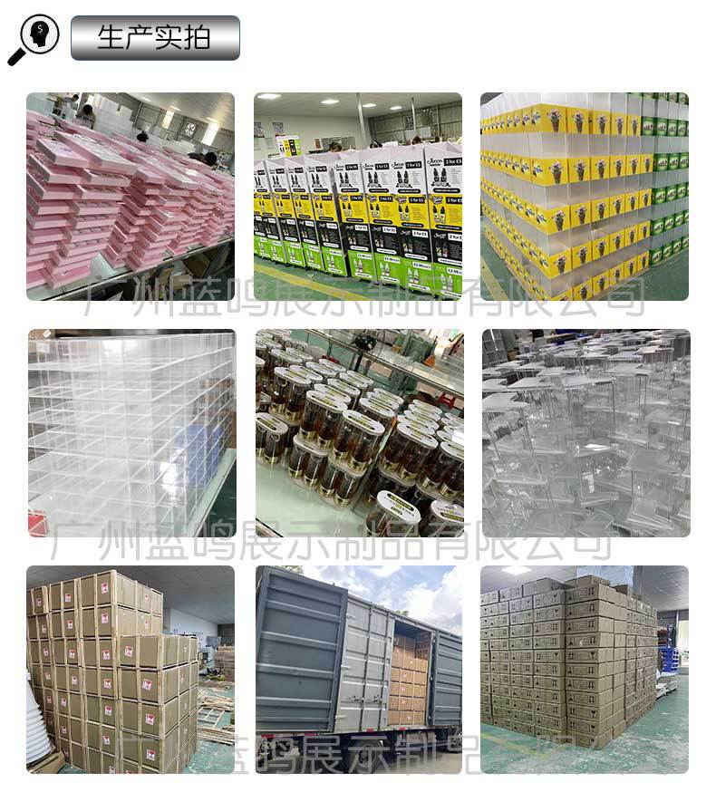 化妆品展架定制_07