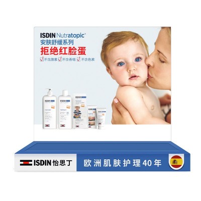 亚克力化妆品护肤品单品套装商超专柜陈列架直播间产品展架定制图4