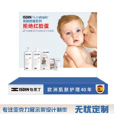 亚克力化妆品护肤品单品套装商超专柜陈列架直播间产品展架定制图3