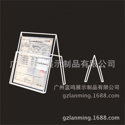 亚克力A3A4资料架 有机玻璃折页宣传资料展示架 A5A6宣传目录架