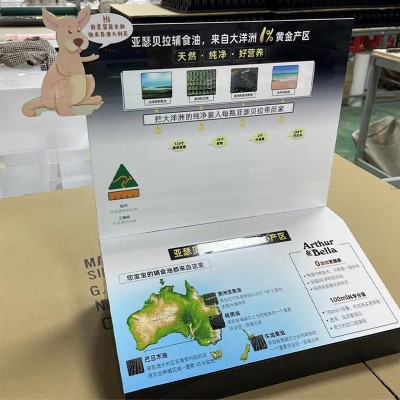 有机玻璃食品饮料婴幼儿辅食油品牌形象展示亚克力陈列架制作