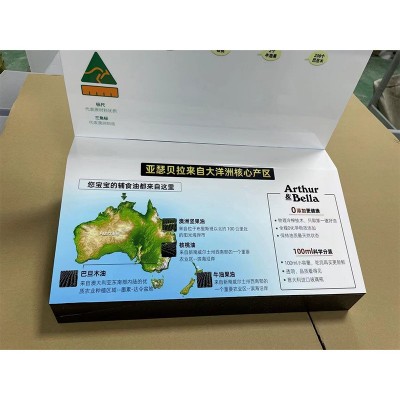 有机玻璃食品饮料婴幼儿辅食油品牌形象展示亚克力陈列架制作图4