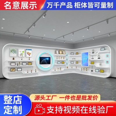 公司陈列展示柜中岛展厅文化墙体验桌烤漆展台异形展柜展示架