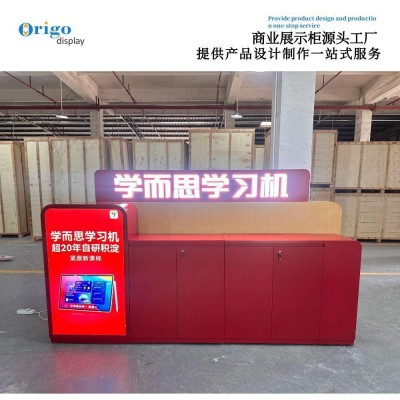 源头工厂烤漆展柜学而思展示柜矮柜学习机展柜作业帮展示柜台跨境