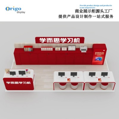 源头工厂烤漆展柜学而思展示柜矮柜学习机展柜作业帮展示柜台跨境图2