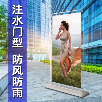 门型展架80x180易拉宝展架海报架落地式户外展示架广告牌图3