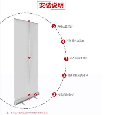 A铝合金易拉宝80*200展示架宽屏水滴户外便携广告伸缩出口货架图2