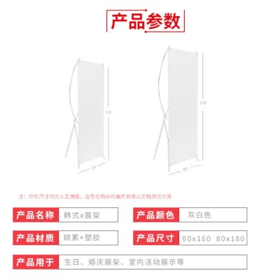 婚礼X展架60x160生日易拉宝展架80x180简易高清广告牌图2