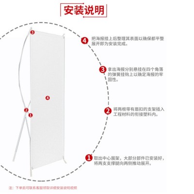 婚礼X展架60x160生日易拉宝展架80x180简易高清广告牌图3