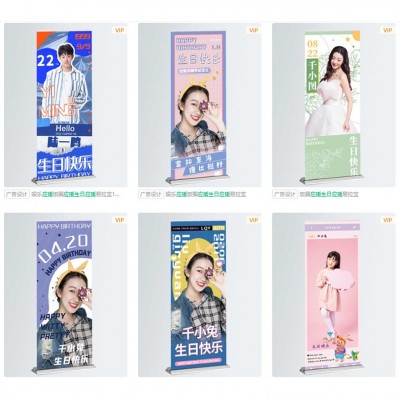 生日应援门型展架80x180铝合金易拉宝海报架落地式户外 展示架厂家图5