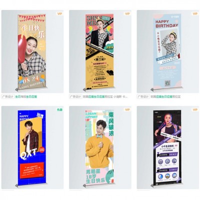 生日应援门型展架80x180铝合金易拉宝海报架落地式户外 展示架厂家图4