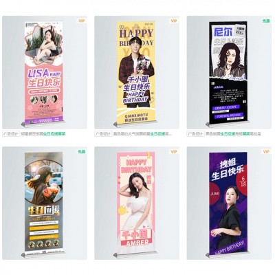 生日应援门型展架80x180铝合金易拉宝海报架落地式户外 展示架厂家图3