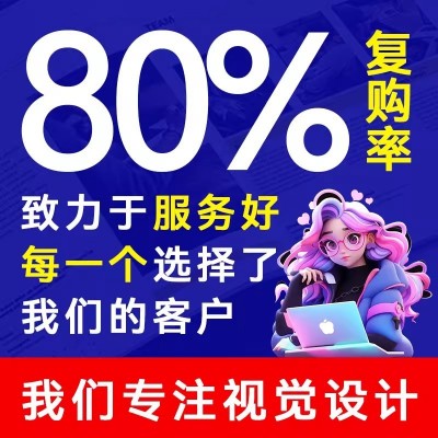 kt板设计广告展示牌定制户外灯箱泡沫雪弗板门牌海报装饰门头图3