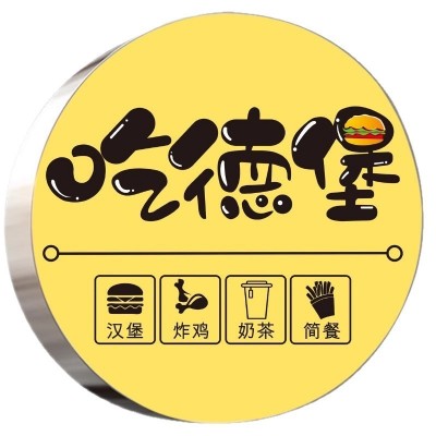 LED圆形广告牌灯箱uv软膜无边框展示牌奶茶店门头卡布挂墙式招牌图5