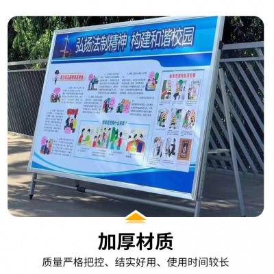 批发铝合金落地式开启式海报架手提A型广告架户外广告宣传展示架图2