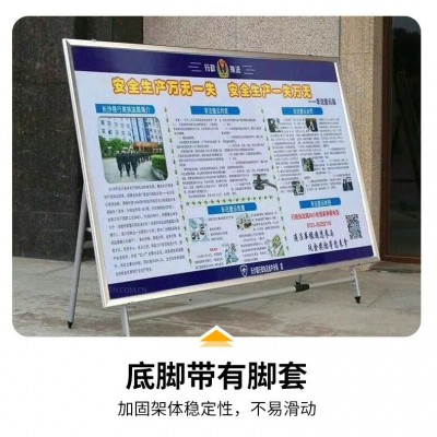 批发铝合金落地式开启式海报架手提A型广告架户外广告宣传展示架图3