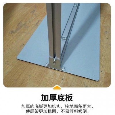 批发卡槽丽屏立式落地式立屏kt板广告宣传牌海报架丽屏门型展架图4