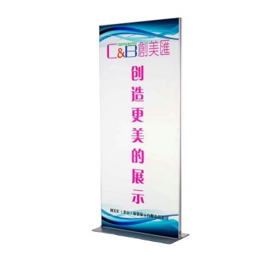 批发卡槽丽屏立式落地式立屏kt板广告宣传牌海报架丽屏门型展架图5