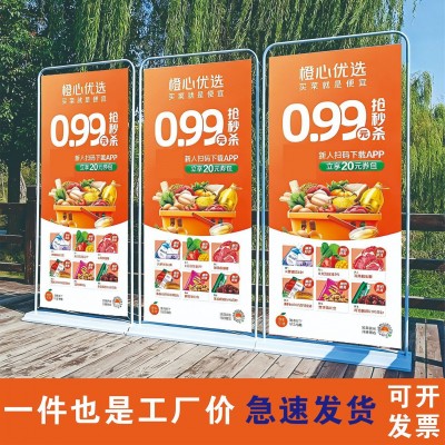 门型展架80x180铁质海报展示架户外防风广告展示架易拉宝展架批发