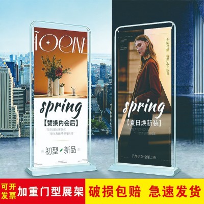 铁质门型展架80x180商超广告展示架可拆卸易拉宝展架海报定制批发